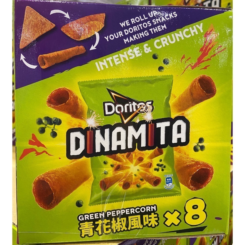 DORITOS 多力多滋捲餅青花椒風味 60公克X8入-吉兒好市多COSTCO代購-細節圖2