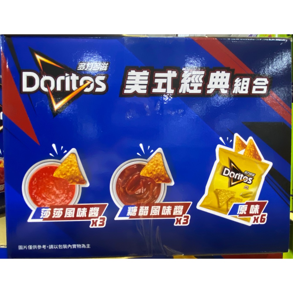 DORITOS 多力多滋美式經典組合(多力多滋風味醬玉米片組)玉米片70gX6包+莎莎醬X3+糖醋醬X3-吉兒好市多代-細節圖2