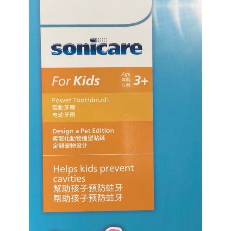 🎉現貨特價！PHILIPS 飛利浦兒童音波電動牙刷(趣味動物款) 充電式 HX3603/03-吉兒好市多COSTCO代-細節圖5