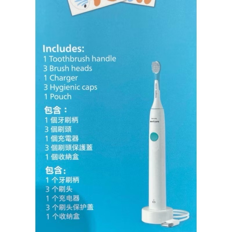 🎉現貨特價！PHILIPS 飛利浦兒童音波電動牙刷(趣味動物款) 充電式 HX3603/03-吉兒好市多COSTCO代-細節圖6