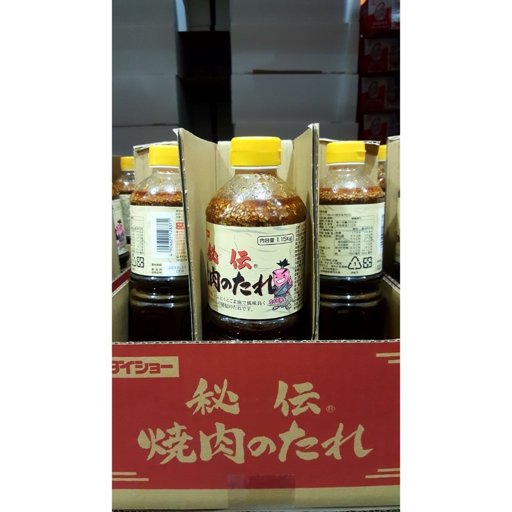 DAISHO 日式燒肉醬 1.15公斤-吉兒好市多COSTCO代購-細節圖3