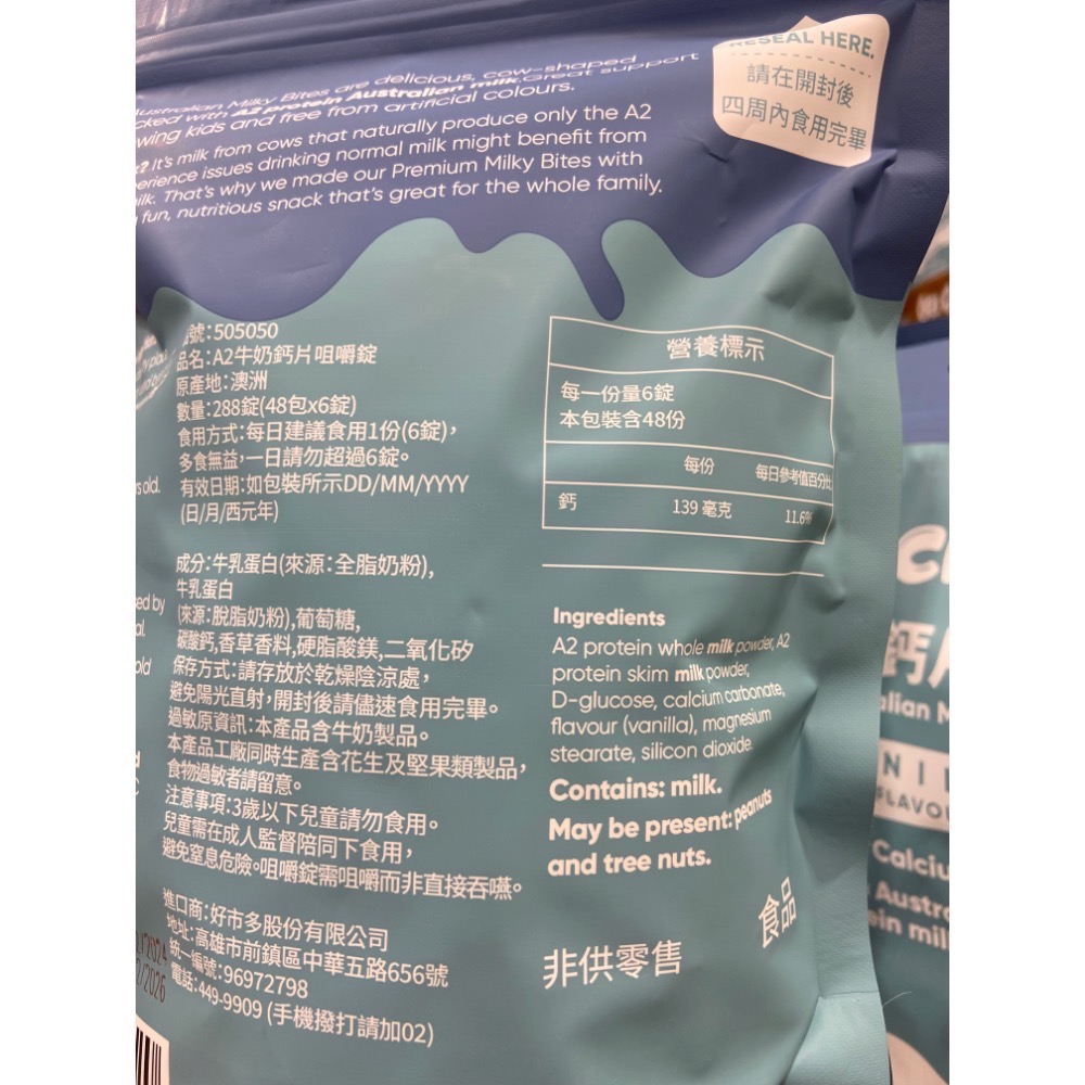 OZI CHOICE A2牛奶鈣片咀嚼錠 6錠X48包-吉兒好市多COSTCO代購-細節圖4