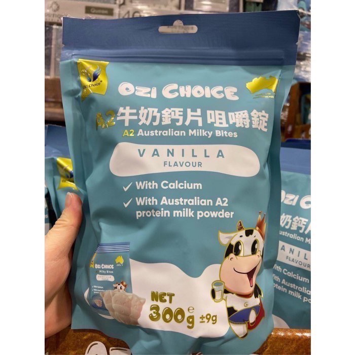 🎉現貨特價！OZI CHOICE A2牛奶鈣片咀嚼錠(原味/草莓口味)6錠X48包-吉兒好市多COSTCO代購-細節圖2