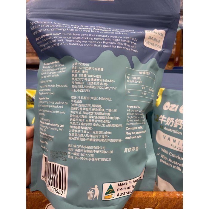 🎉現貨特價！OZI CHOICE A2牛奶鈣片咀嚼錠(原味/草莓口味)6錠X48包-吉兒好市多COSTCO代購-細節圖4
