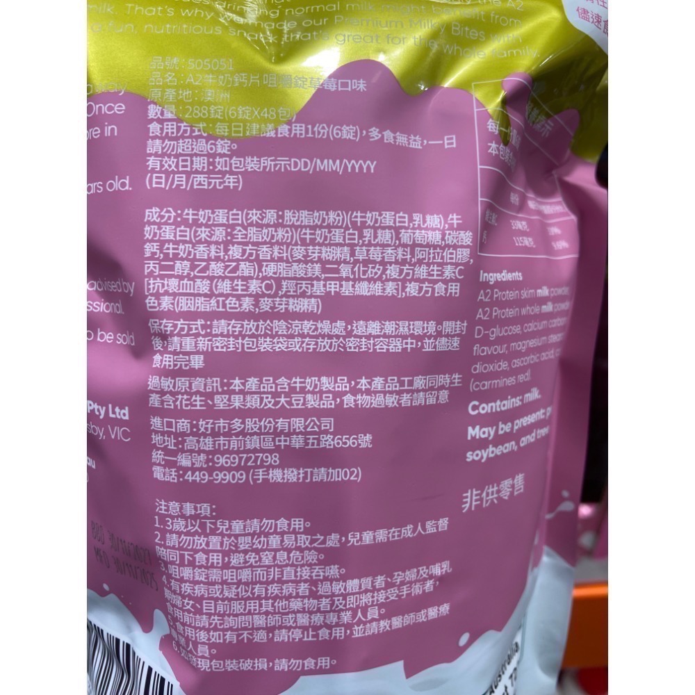 🎉現貨特價！OZI CHOICE A2牛奶鈣片咀嚼錠(原味/草莓口味)6錠X48包-吉兒好市多COSTCO代購-細節圖9