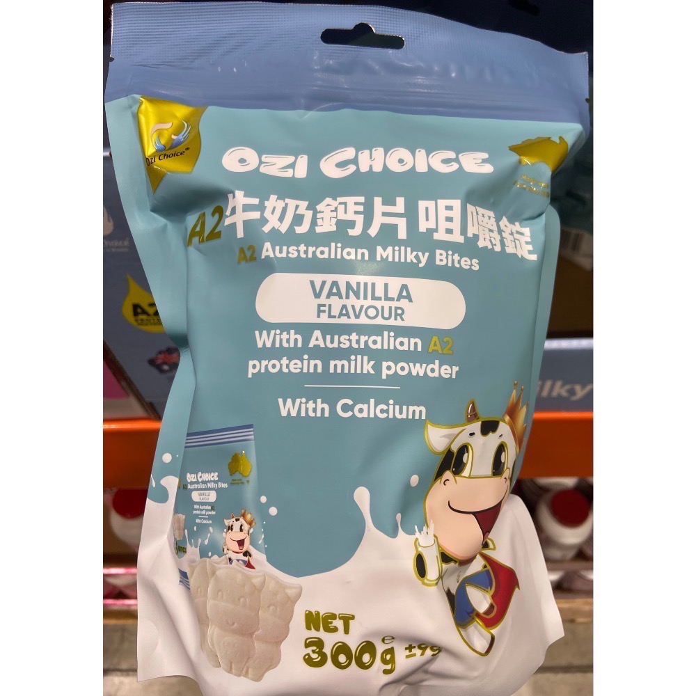 🎉現貨特價！OZI CHOICE A2牛奶鈣片咀嚼錠(原味/草莓口味)6錠X48包-吉兒好市多COSTCO代購-規格圖11