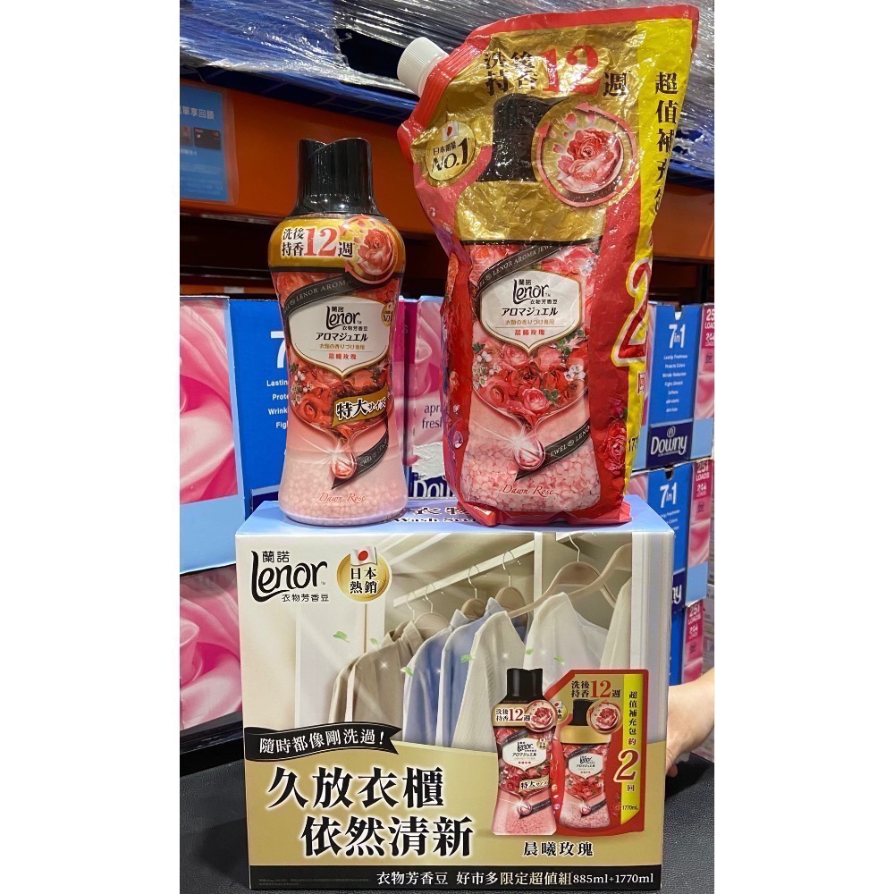 🎉現貨特價！LENOR 蘭諾衣物芳香豆晨曦玫瑰 885毫升+1770毫升補充包-吉兒好市多COSTCO代購-細節圖3