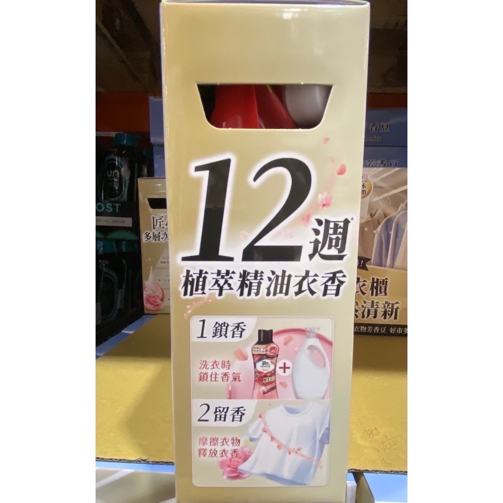 🎉現貨特價！LENOR 蘭諾衣物芳香豆晨曦玫瑰 885毫升+1770毫升補充包-吉兒好市多COSTCO代購-細節圖4
