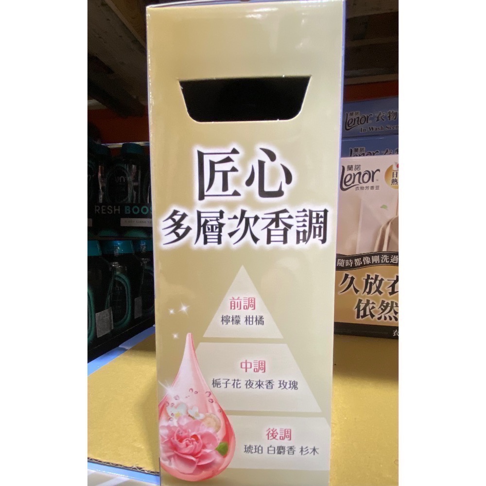 🎉現貨特價！LENOR 蘭諾衣物芳香豆晨曦玫瑰 885毫升+1770毫升補充包-吉兒好市多COSTCO代購-細節圖5