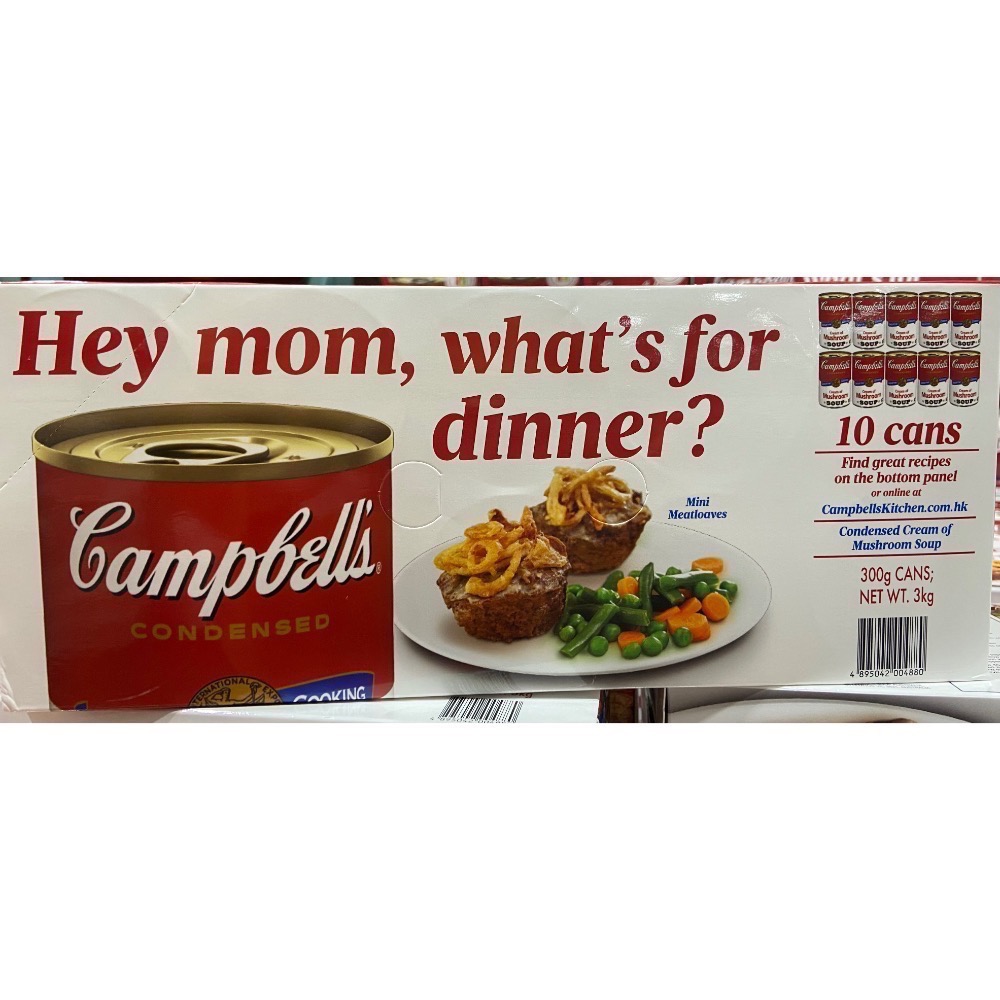 CAMPBELL’S 金寶奶油蘑菇濃湯 300公克X10罐-吉兒好市多COSTCO代購-細節圖2