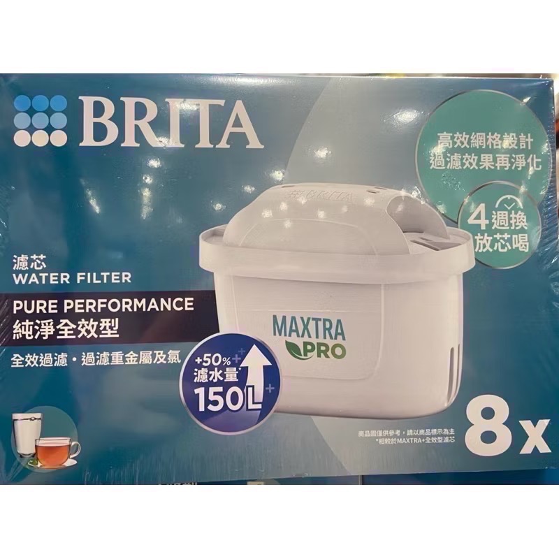 🎉現貨特價！BRITA MAXTRA PRO純淨全效型濾芯8入組-吉兒好市多COSTCO代購-細節圖3
