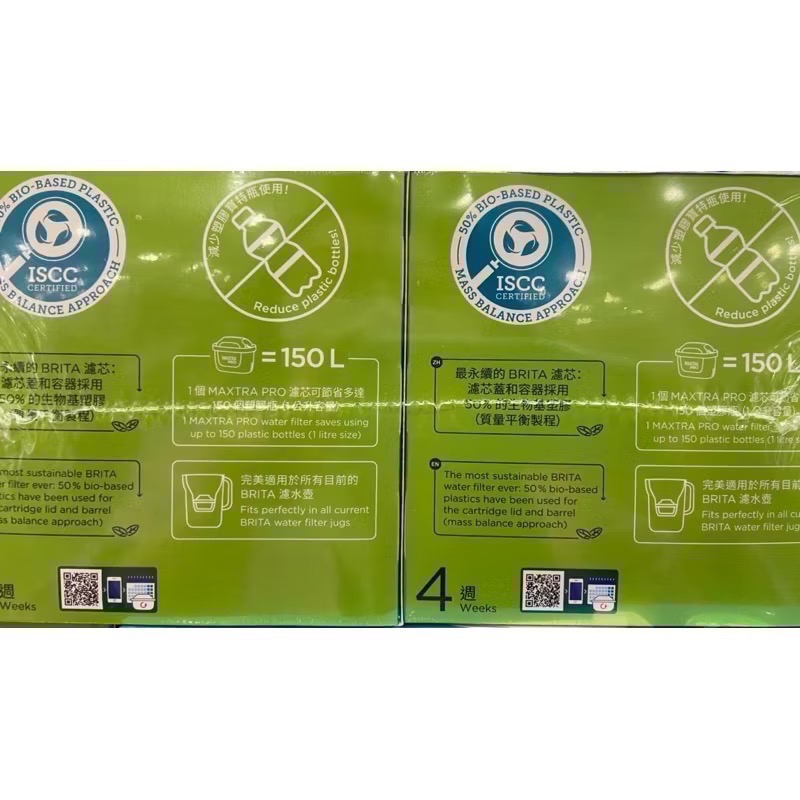 🎉現貨特價！BRITA MAXTRA PRO純淨全效型濾芯8入組-吉兒好市多COSTCO代購-細節圖4