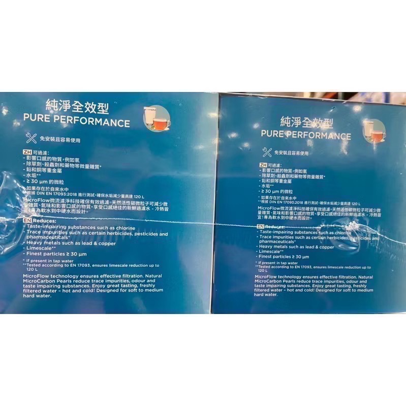 🎉現貨特價！BRITA MAXTRA PRO純淨全效型濾芯8入組-吉兒好市多COSTCO代購-細節圖5