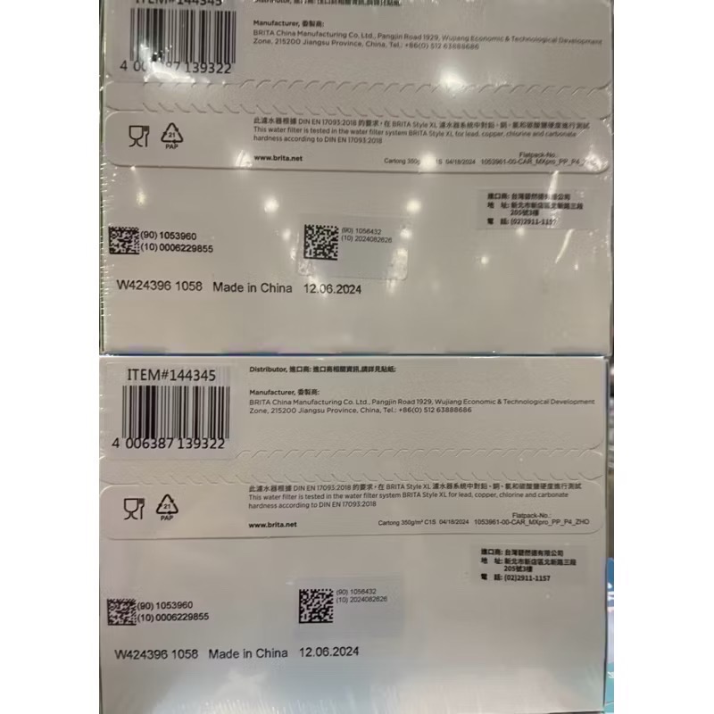 🎉現貨特價！BRITA MAXTRA PRO純淨全效型濾芯8入組-吉兒好市多COSTCO代購-細節圖7