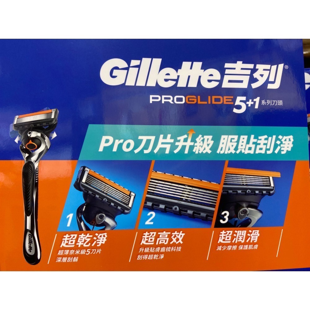 🎉現貨特價！GILLETTE 吉列手動刮鬍刀片16入 適用無感、鋒隱、鋒護系列-吉兒好市多COSTCO代購-細節圖4