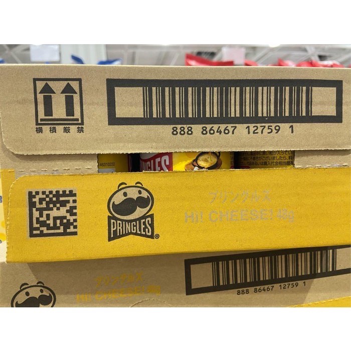 🎉現貨特價！PRINGLES 品客奢華起司洋芋片 每罐48公克X12罐入(共576公克)-吉兒好市多COSTCO代購-細節圖2