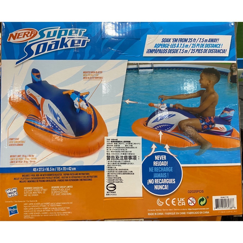 NERF 暴風部隊造型水上漂浮氣墊-吉兒好市多COSTCO代購-細節圖4