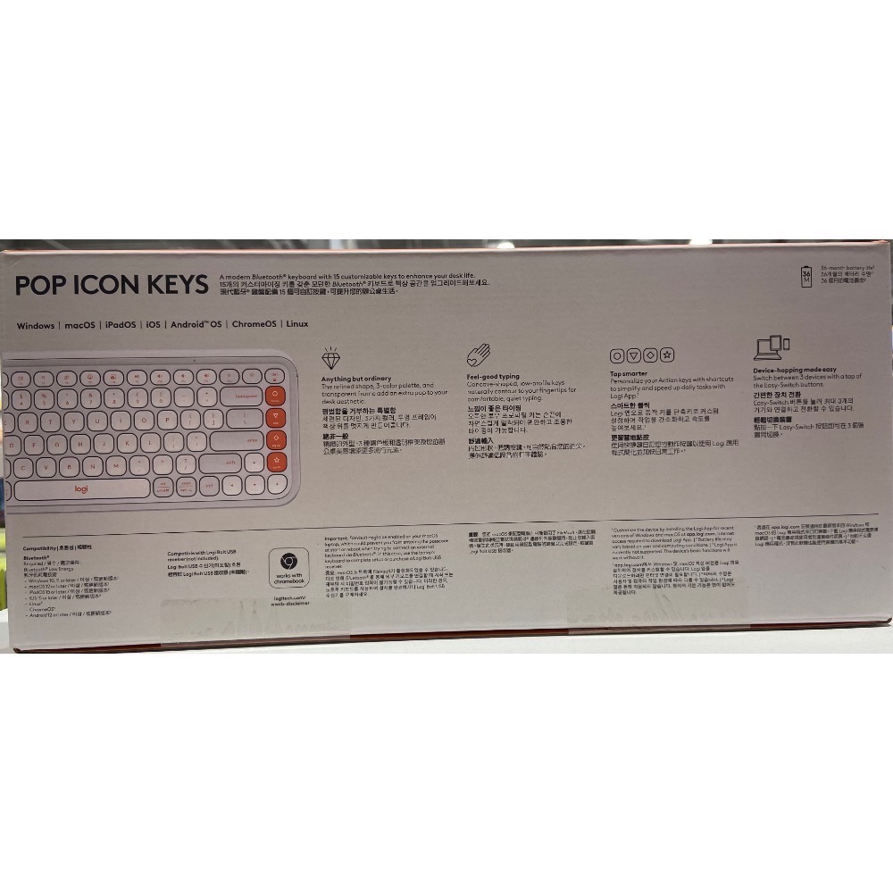 LOGITECH 羅技藍牙無線鍵盤 POP ICON KEYS 三色可選-吉兒好市多COSTCO代購-細節圖7
