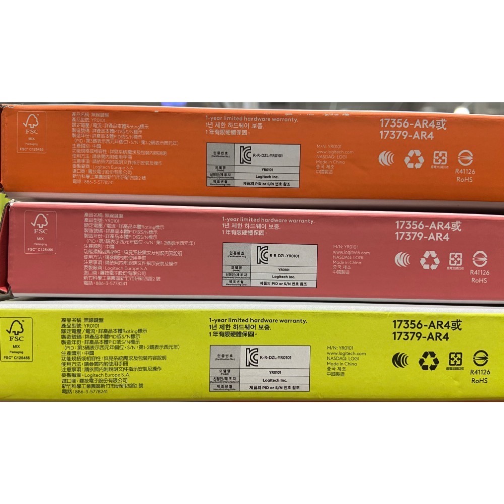 LOGITECH 羅技藍牙無線鍵盤 POP ICON KEYS 三色可選-吉兒好市多COSTCO代購-細節圖8