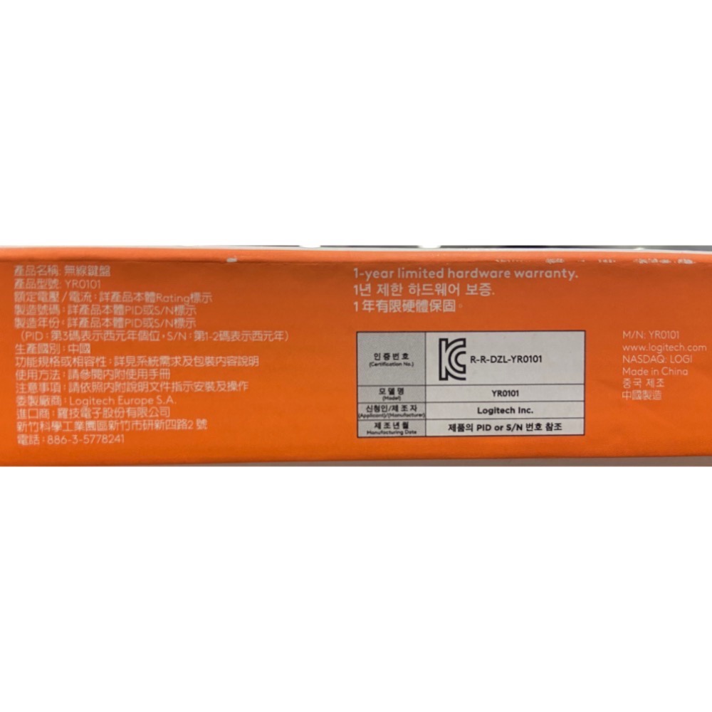 LOGITECH 羅技藍牙無線鍵盤 POP ICON KEYS 三色可選-吉兒好市多COSTCO代購-細節圖9