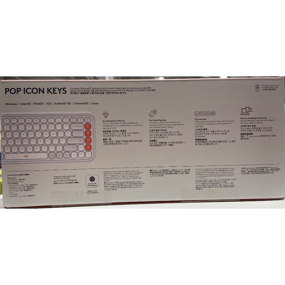 🎉現貨特價！LOGITECH 羅技藍牙無線鍵盤 POP ICON KEYS 三色可選-吉兒好市多COSTCO代購-細節圖7