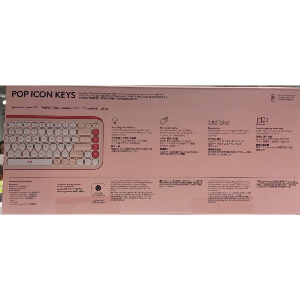 🎉現貨特價！LOGITECH 羅技藍牙無線鍵盤 POP ICON KEYS 三色可選-吉兒好市多COSTCO代購-細節圖10