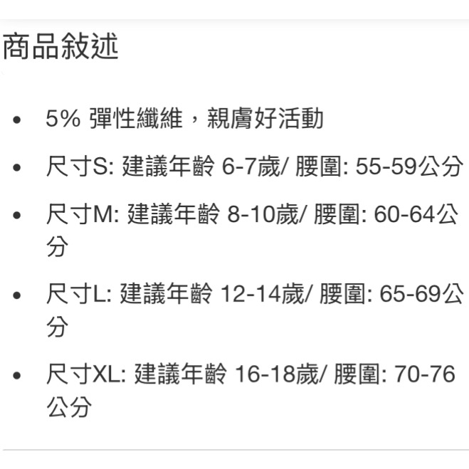 🎉現貨特價！PUMA 男童內褲六件組 美國尺寸:S-XL-吉兒好市多COSTCO代購-細節圖8