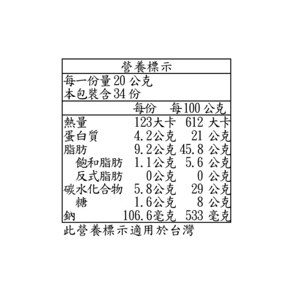 Kirkland Signature科克蘭鹽烤開心果核仁 680公克-吉兒好市多COSTCO代購-細節圖5