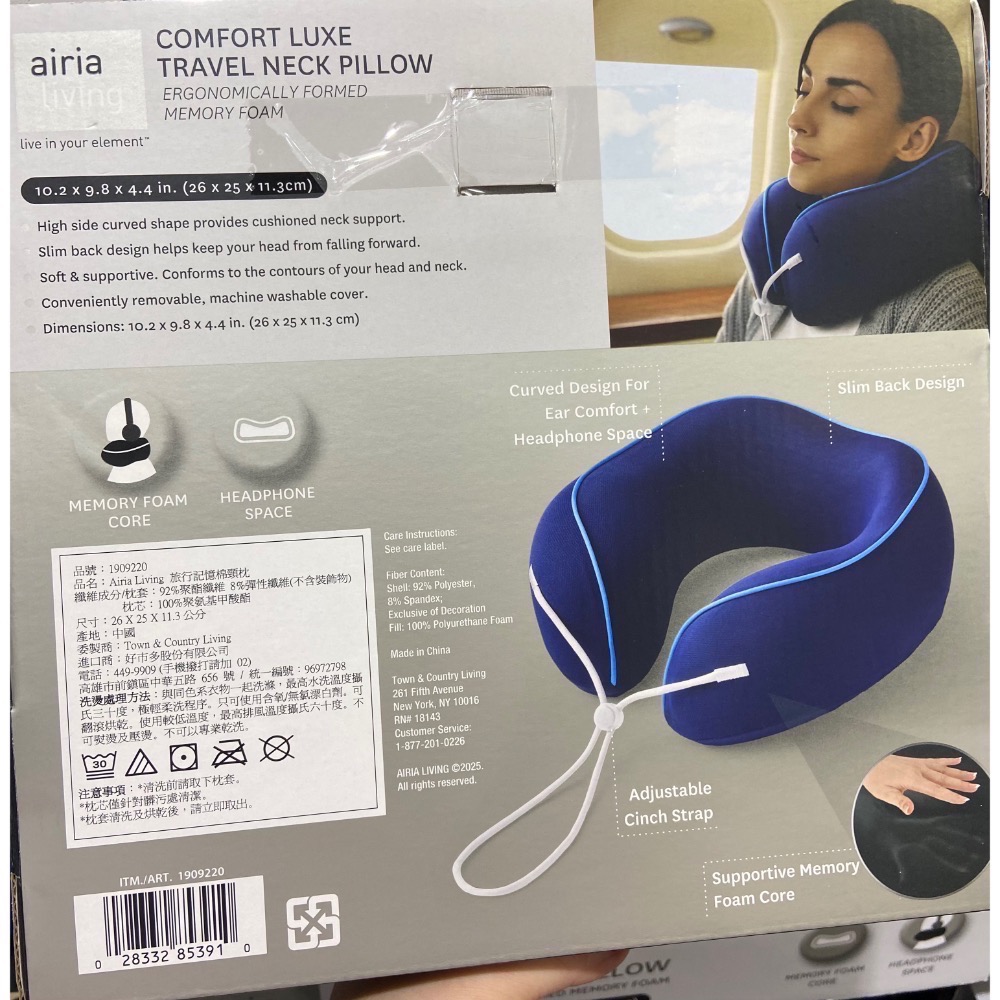 Airia Living 旅行記憶棉頸枕 尺寸:26X25X11公分-吉兒好市多COSTCO代購-細節圖4