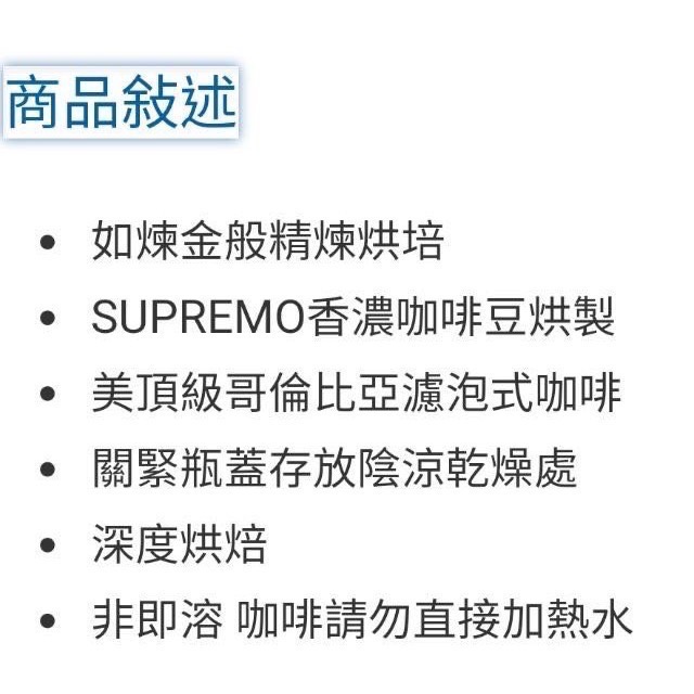 Kirkland Signature科克蘭哥倫比亞濾泡式咖啡 1360公克-吉兒好市多COSTCO代購-細節圖3
