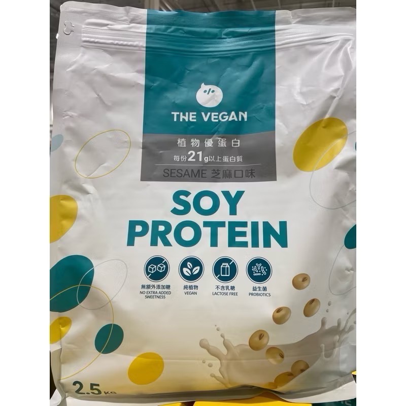 無加糖芝麻，請先私訊確認有貨再下單