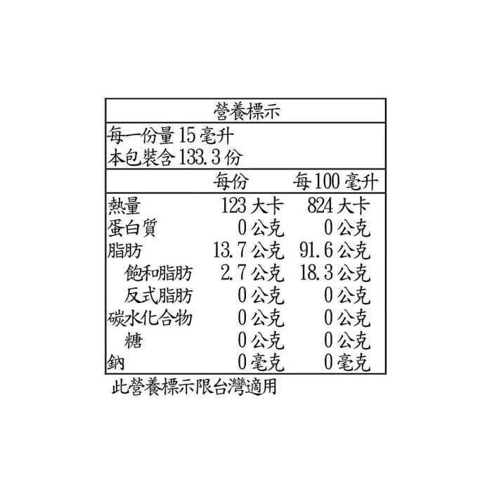 Kirkland Signature 科克蘭義大利冷萃特級初榨橄欖油 2公升-吉兒好市多COSTCO代購-細節圖4