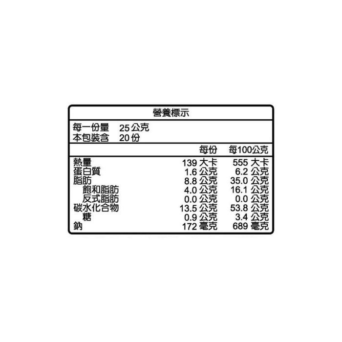 Koikeya湖池屋玉米濃湯口味洋芋片 500公克-吉兒好市多COSTCO代購-細節圖6