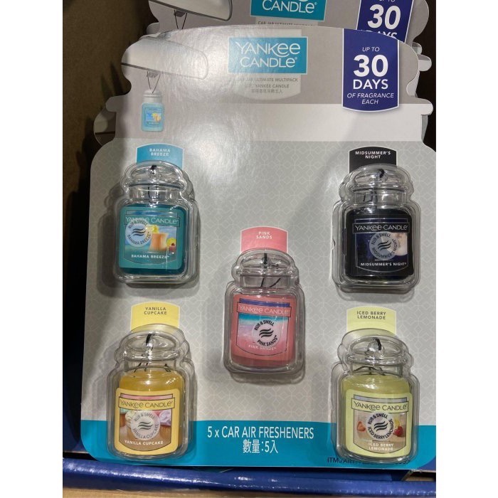 🎉現貨特價！YANKEE CANDLE 車用香氛吊飾五入組-吉兒好市多COSTCO代購-細節圖9