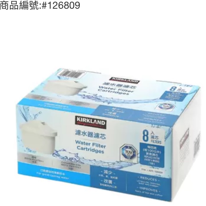 Kirkland Signature科克蘭濾水器濾芯八入組-吉兒好市多COSTCO代購-細節圖2