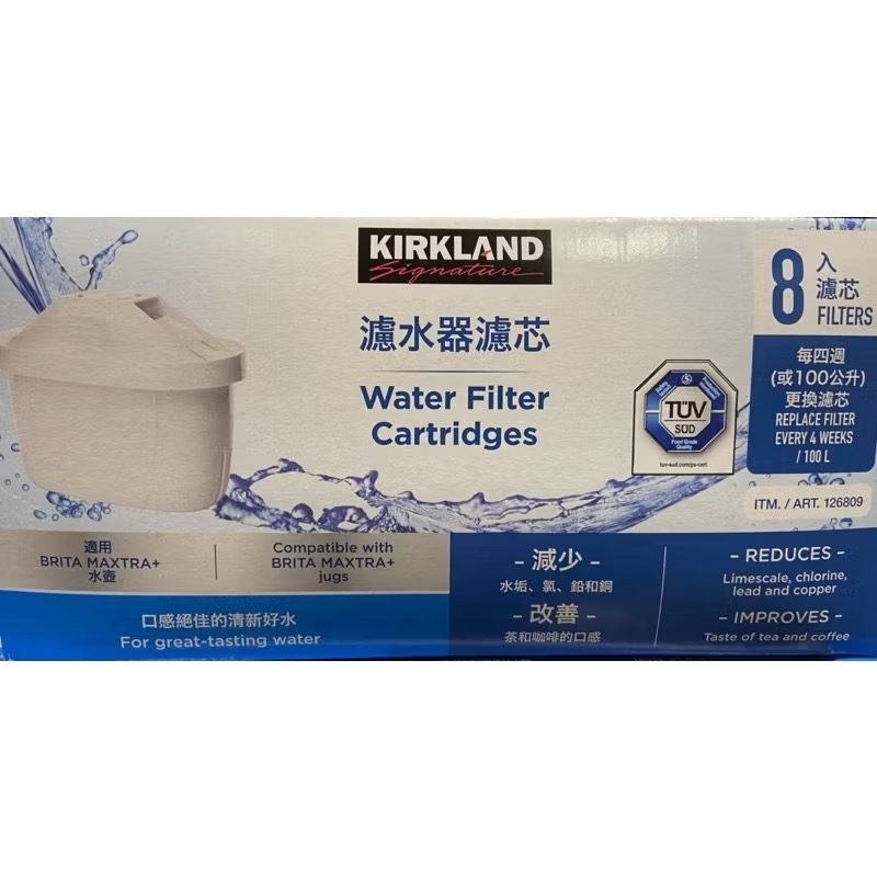 Kirkland Signature科克蘭濾水器濾芯八入組-吉兒好市多COSTCO代購-細節圖6