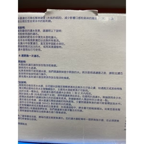 Kirkland Signature科克蘭濾水器濾芯八入組-吉兒好市多COSTCO代購-細節圖7