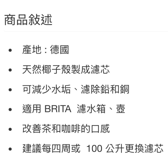 Kirkland Signature科克蘭濾水器濾芯八入組-吉兒好市多COSTCO代購-細節圖8