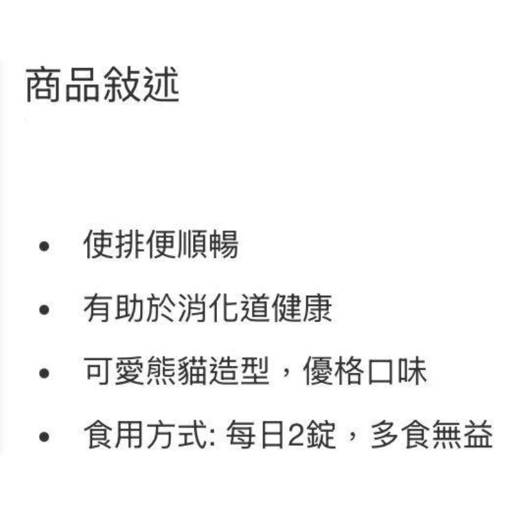 🎉現貨特價！DOULAC 兒童益生菌咀嚼錠100錠-吉兒好市多COSTCO代購-細節圖5
