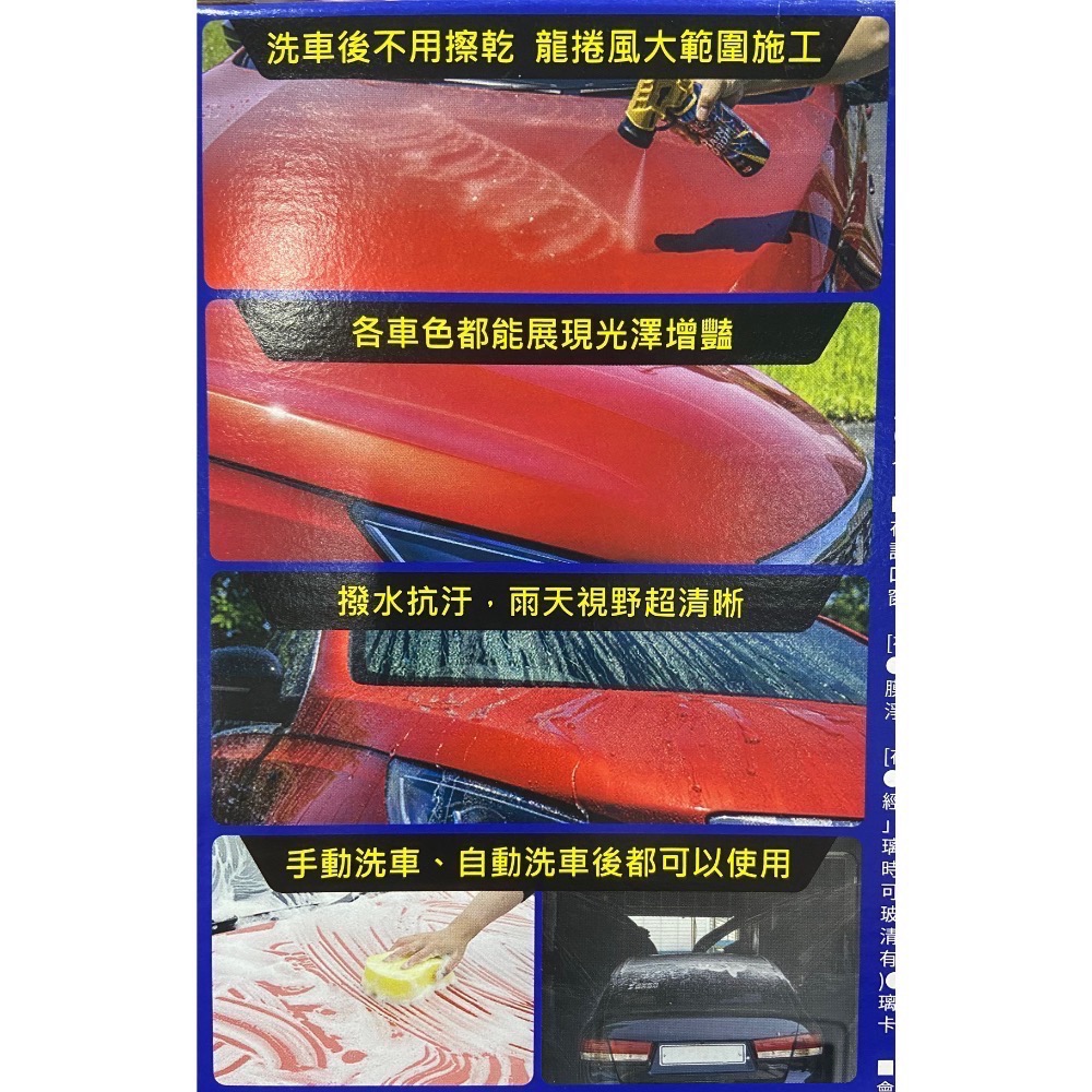 🎉現貨特價！SOFT99 龍捲風鍍膜劑組合 300毫升+380毫升補充罐-吉兒好市多COSTCO代購-細節圖4