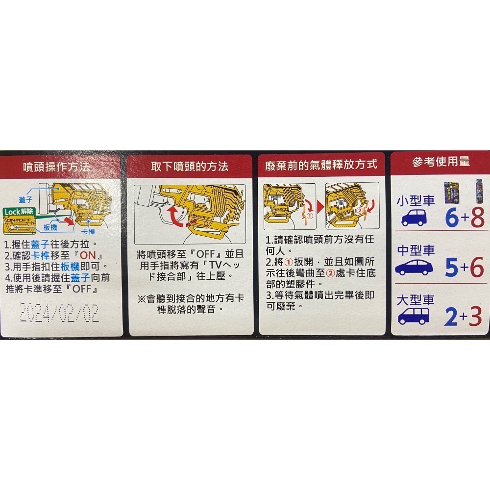 🎉現貨特價！SOFT99 龍捲風鍍膜劑組合 300毫升+380毫升補充罐-吉兒好市多COSTCO代購-細節圖5