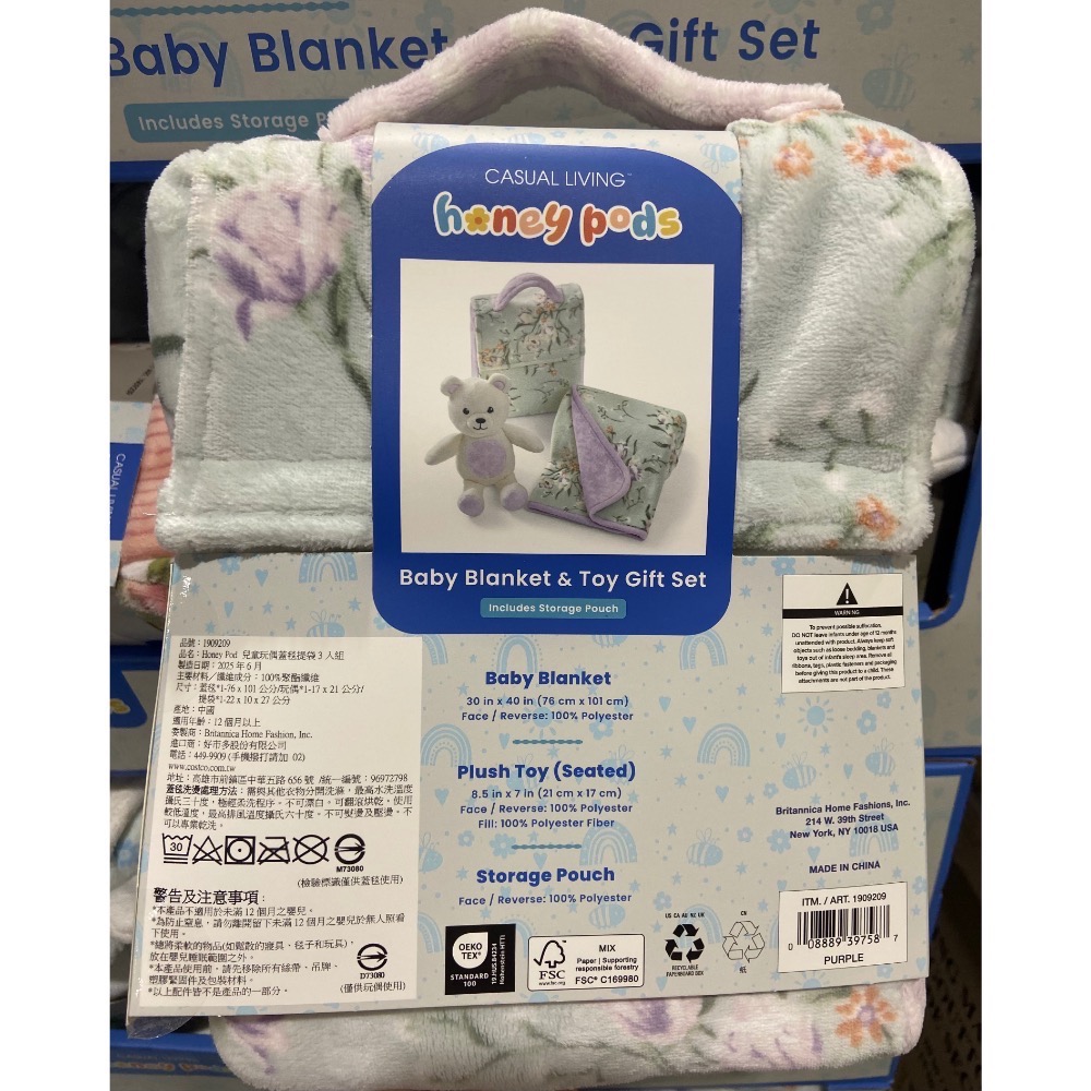 🎉現貨特價！CASUAL LIVING 兒童玩偶蓋毯禮品組 玩偶+蓋毯+布製收納袋-吉兒好市多COSTCO 代購-細節圖8
