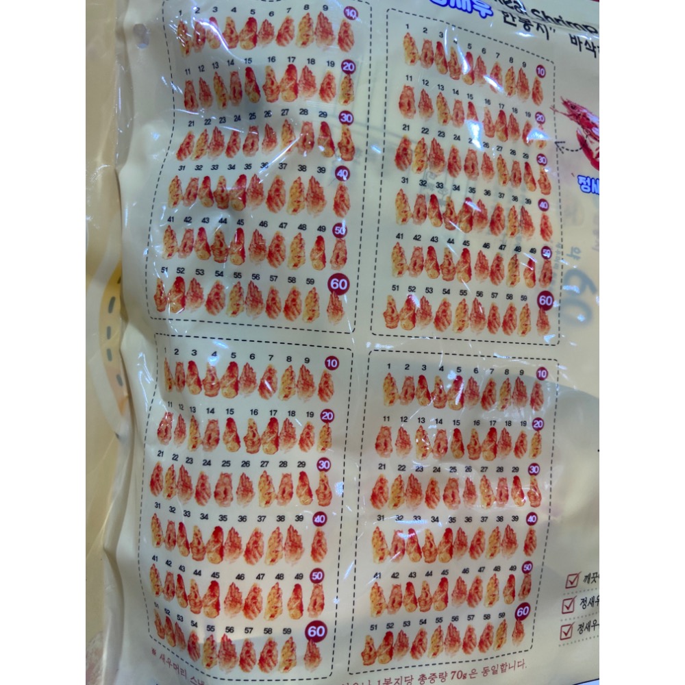 REAL SHRIMP 脆蝦頰蒜香黑胡椒風味(70公克X4包入)共280公克-吉兒好市多COSTCO代購-細節圖4