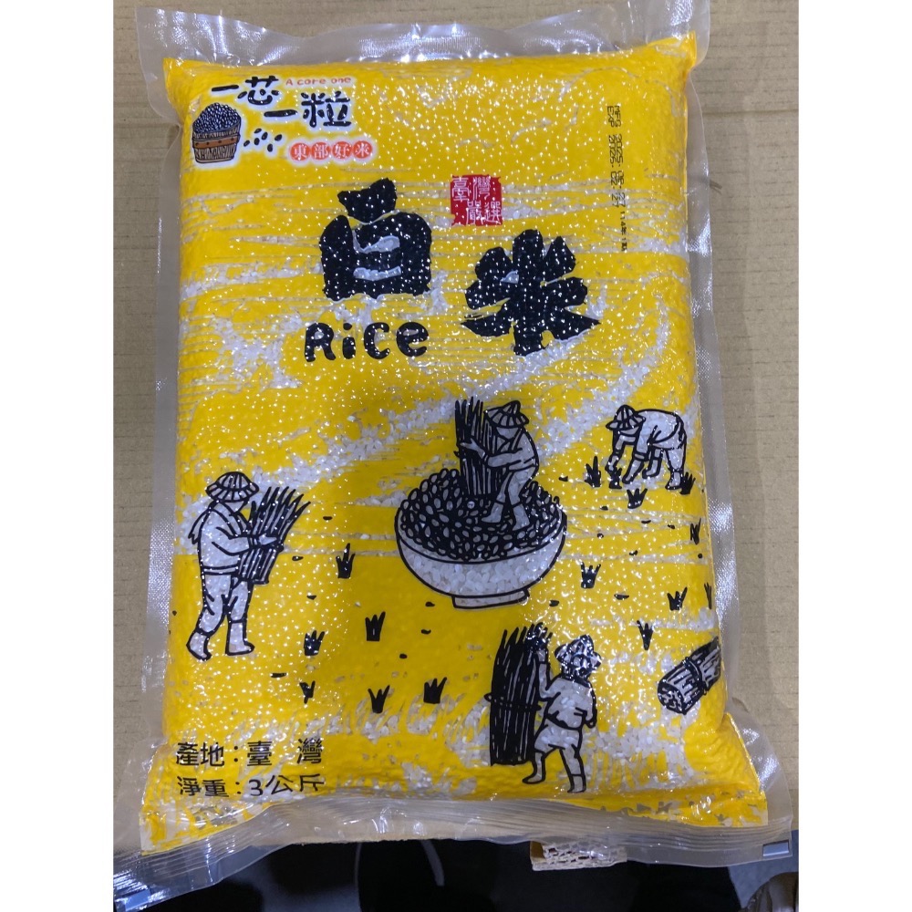 🎉現貨特價！一芯一粒CNS一等白米 3公斤-吉兒好市多COSTCO代購-細節圖2