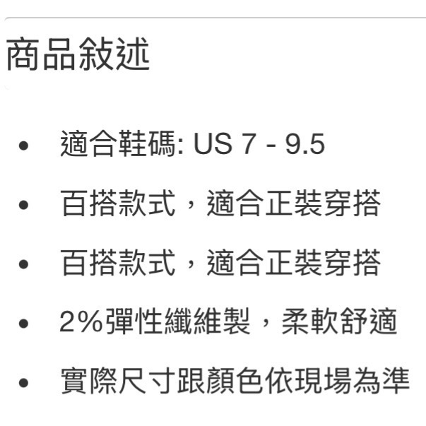 🎉現貨特價！TED BAKER 男紳士襪四入組 單一尺寸(2款組合可選)-吉兒好市多COSTCO代購-細節圖7
