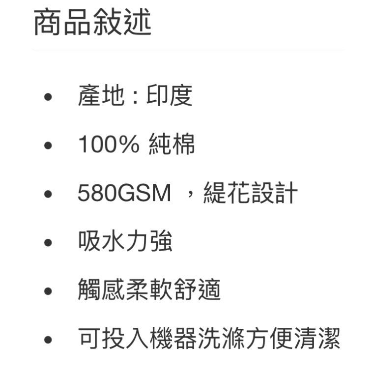 🎉現貨特價！WELHOME 色織緹花純棉毛巾3入組 尺寸:40X76公分-吉兒好市多COSTCO代購-細節圖8