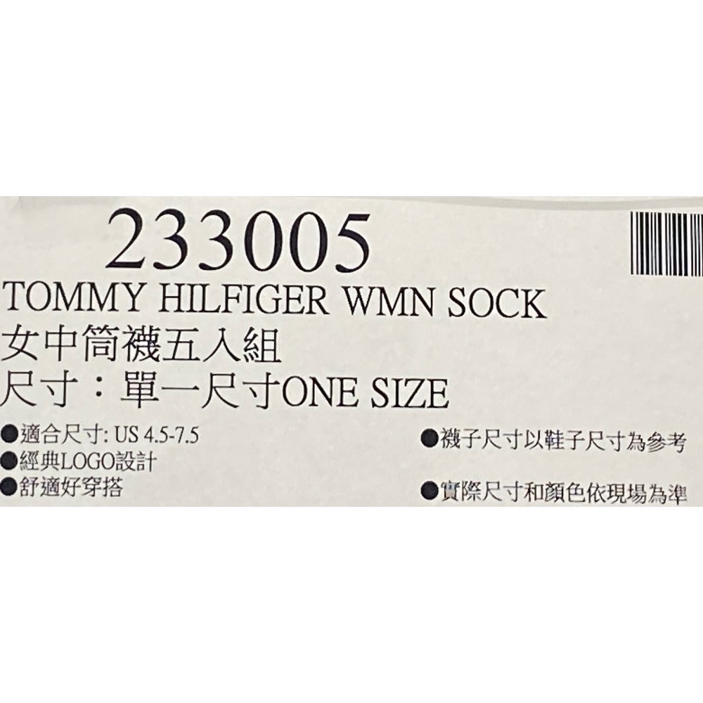 🎉現貨特價！TOMMY HILFIGER 女中筒襪五入組 單一尺寸 二種顏色組合可選-吉兒好市多COSTCO代購-細節圖7