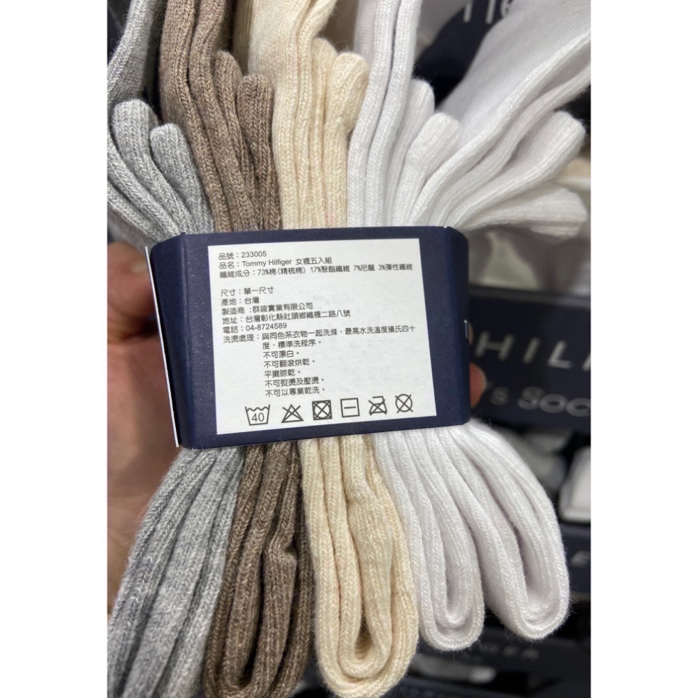 🎉現貨特價！TOMMY HILFIGER 女中筒襪五入組 單一尺寸 三種顏色組合可選-吉兒好市多COSTCO代購-細節圖6