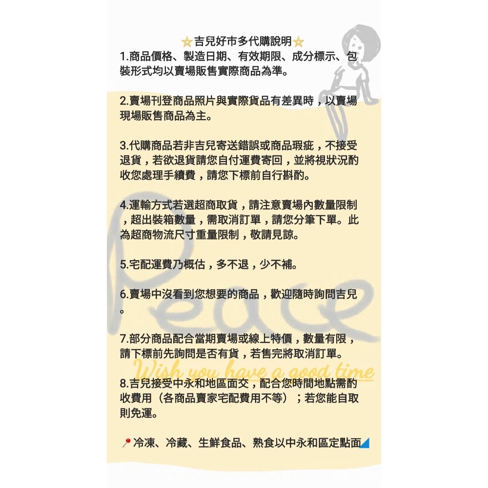 🎉現貨特價！Comtes De Provence 無花果果醬 750公克-吉兒好市多COSTCO線上代購-細節圖5