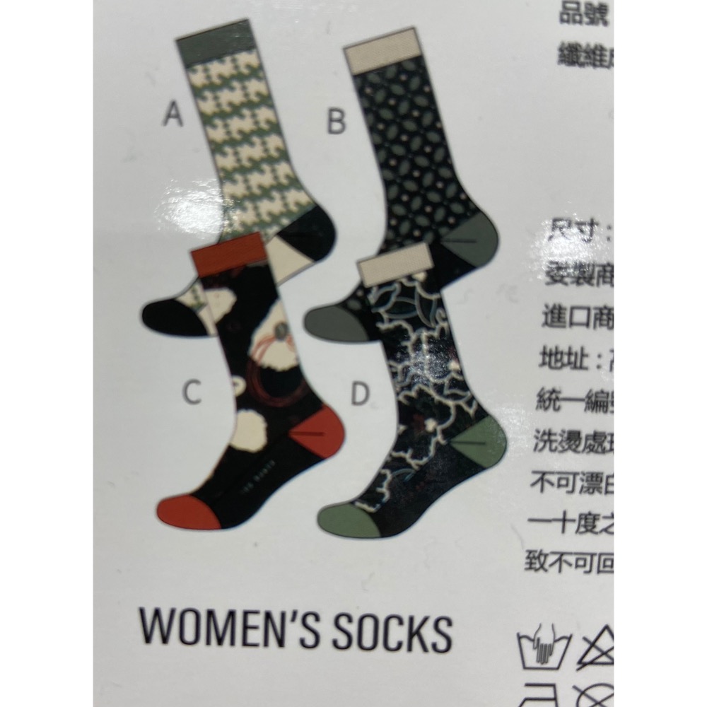 TED BAKER女中筒襪四入組 單一尺寸-吉兒好市多COSTCO代購-細節圖3